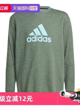 【自营】Adidas/阿迪达斯大童U BOS CREW运动长袖卫衣HN8478套头