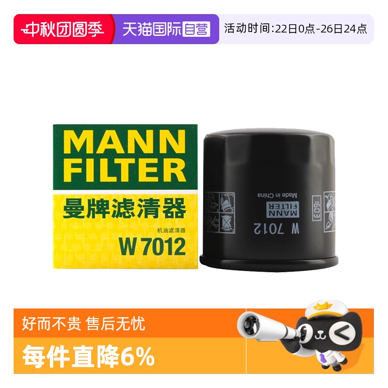 德国品质OE标准高品质滤材