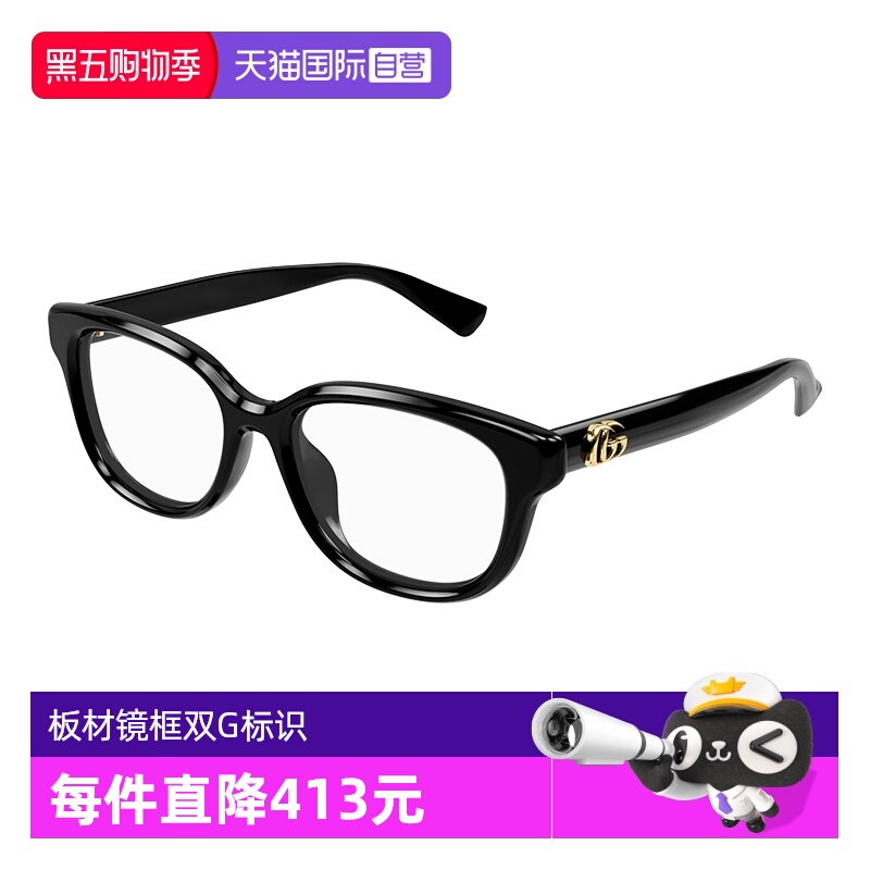 GUCCI古驰眼镜架女板材