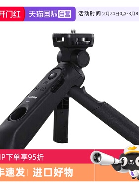 【自营】Canon/佳能  HG-100TBR 微单数码相机自拍手柄 G7X3 M50 R7 R10 BR-E1蓝牙遥控器 Vlog视频任性拍