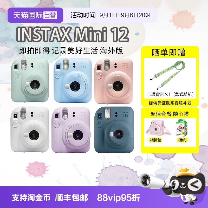 富士拍立得成像清晰操作简单图片