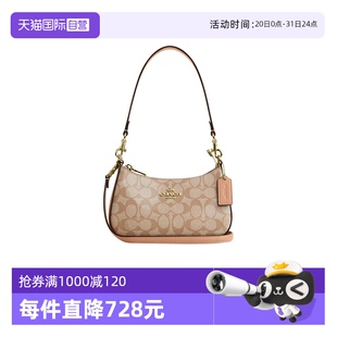 老花百搭手提单肩斜挎包 自营 COACH 蔻驰女士月牙包Teri经典