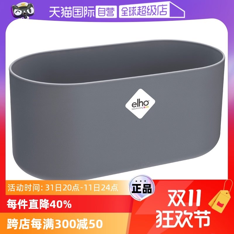 �ۻ��㣺����Ӫ��elho��̨Բ���� BFϵ�п�ѡ27#�������ֲ���ܺ�����ŷ