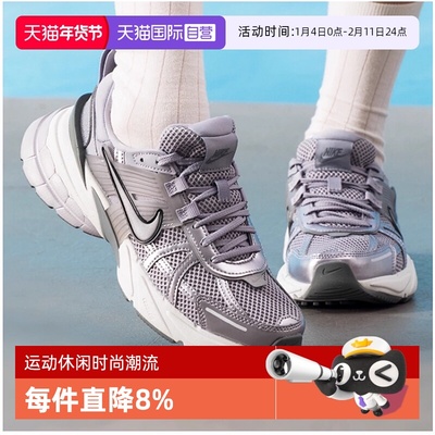 【自营】耐克女 V2K RUN复古跑鞋厚底老爹鞋运动休闲鞋FD0736-008