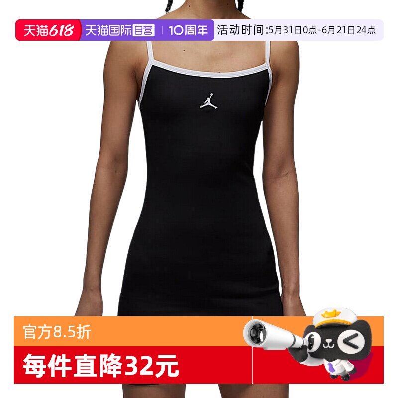 【自营】NIKE耐克女子紧身背心连衣裙刺绣运动休闲长裙HJ0063-010