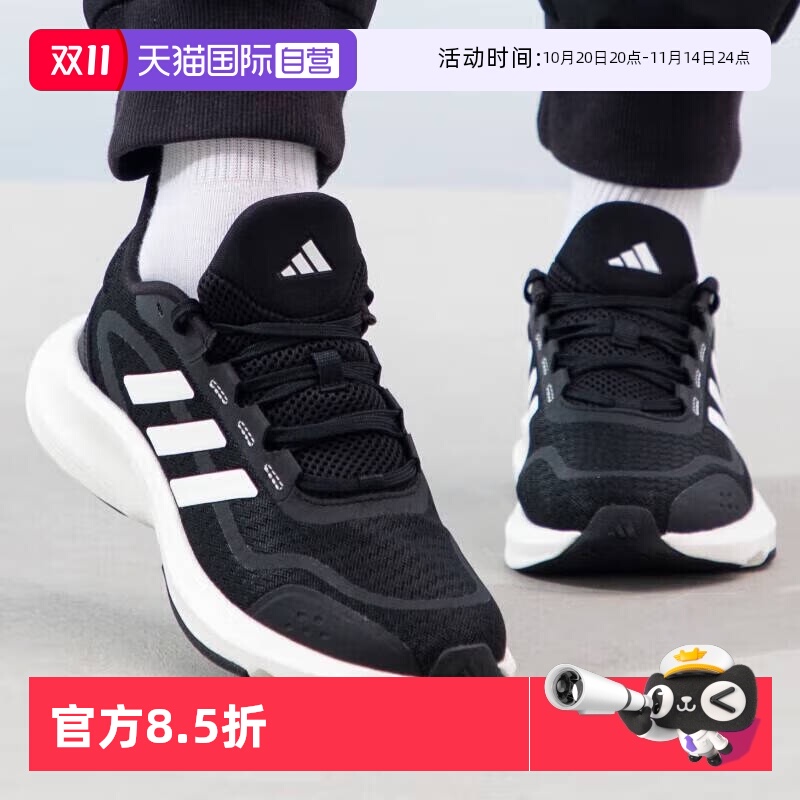 阿迪达斯男女同款跑步鞋
