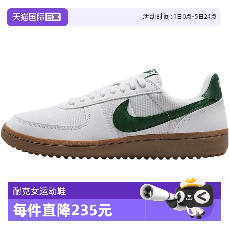 【自营】耐克NIKE女鞋Field General'82低帮复古板鞋FZ5593-103