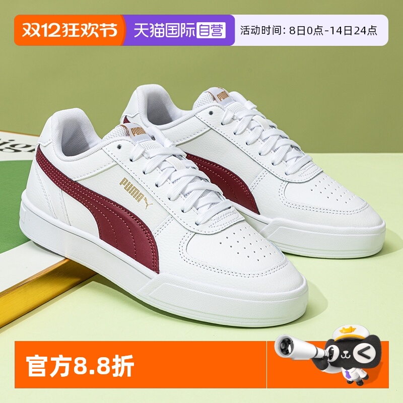 旗舰店正品 商场同款