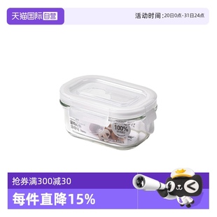 盒燕窝保鲜盒冰箱密封 自营 Glasslock韩国进口小容量玻璃分装