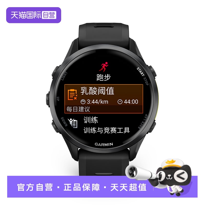 钛合金表圈 第五代传感器 手电筒  蓝牙通话