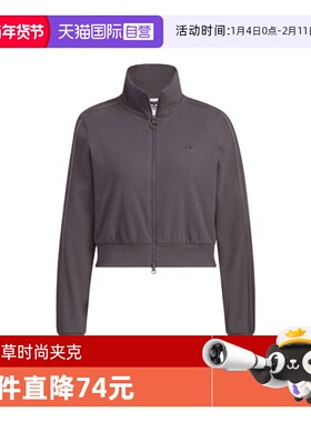 【自营】阿迪三叶草女子RIB CLLAR FZ无帽运动外套KB5446