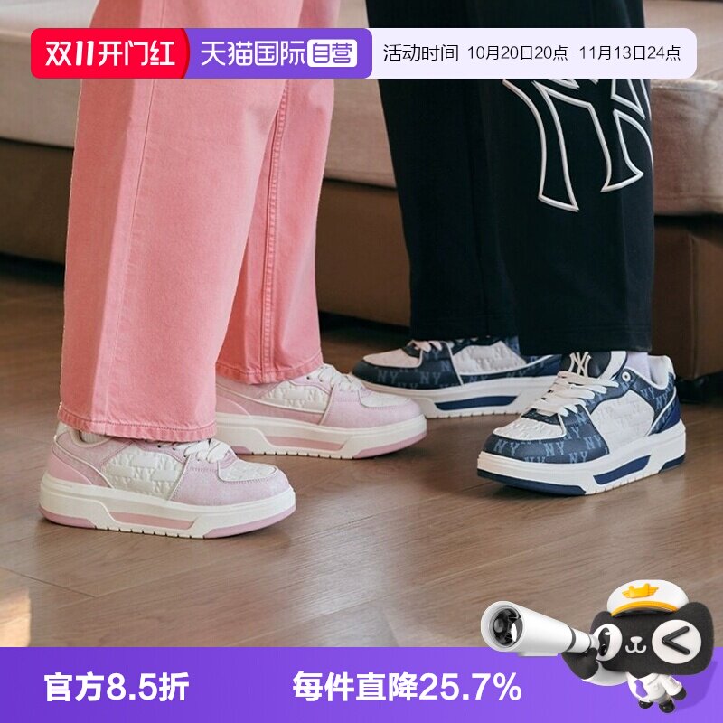 MLB休闲运动学长鞋板鞋