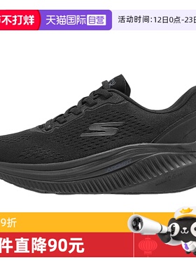 【自营】Skechers斯凯奇女士透气运动厚底休闲健步鞋 125581/BBK