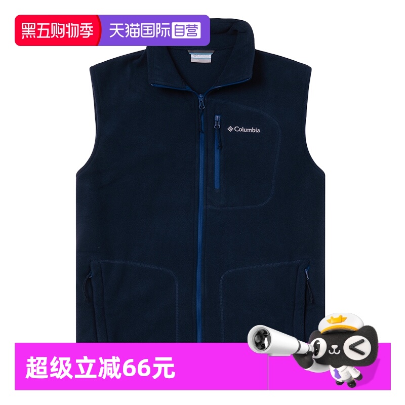 【自营】哥伦比亚摇粒绒夹男装新款时尚运动服户外保暖抓绒背心