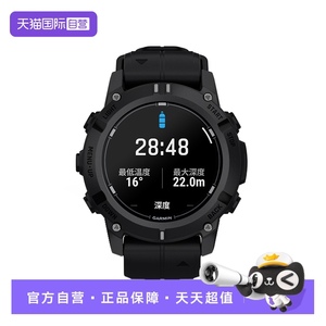 【自营】【新品】Garmin佳明Descent G2潜水心率血氧NFC支付户外GPS定位100+运动模式防水浮潜游泳运动手表
