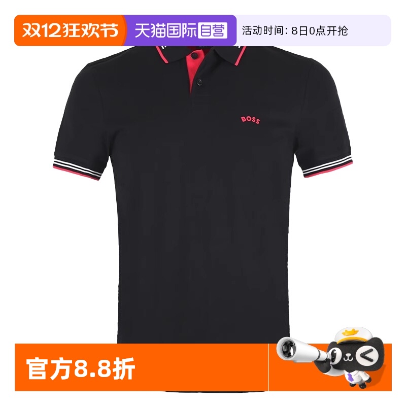 【自营】Hugo Boss/雨果博斯男士logo翻领短袖POLOT恤衫 50469245