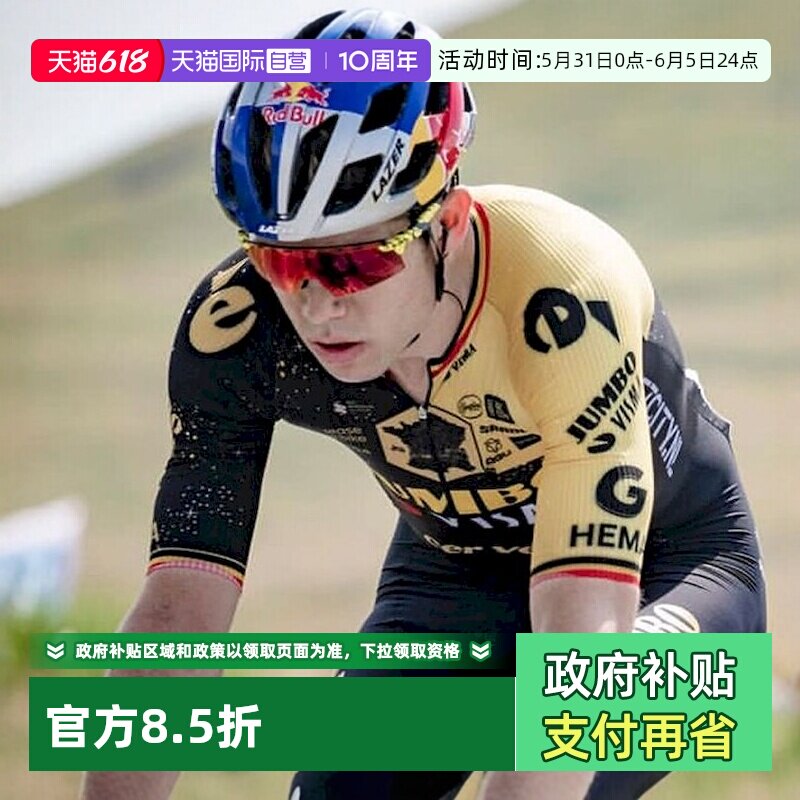 【自营】Oakley欧克利运动眼镜户外骑行跑步太阳镜风镜护目镜9465