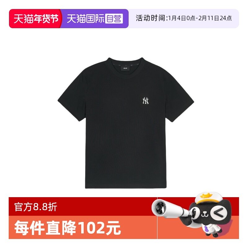 【自营】MLB 男女情侣经典运动圆领时尚百搭休闲短袖T恤3ATSB0153,运动服/休闲服装,运动T恤,淘宝优惠券,粉丝福利购,淘宝优惠卷