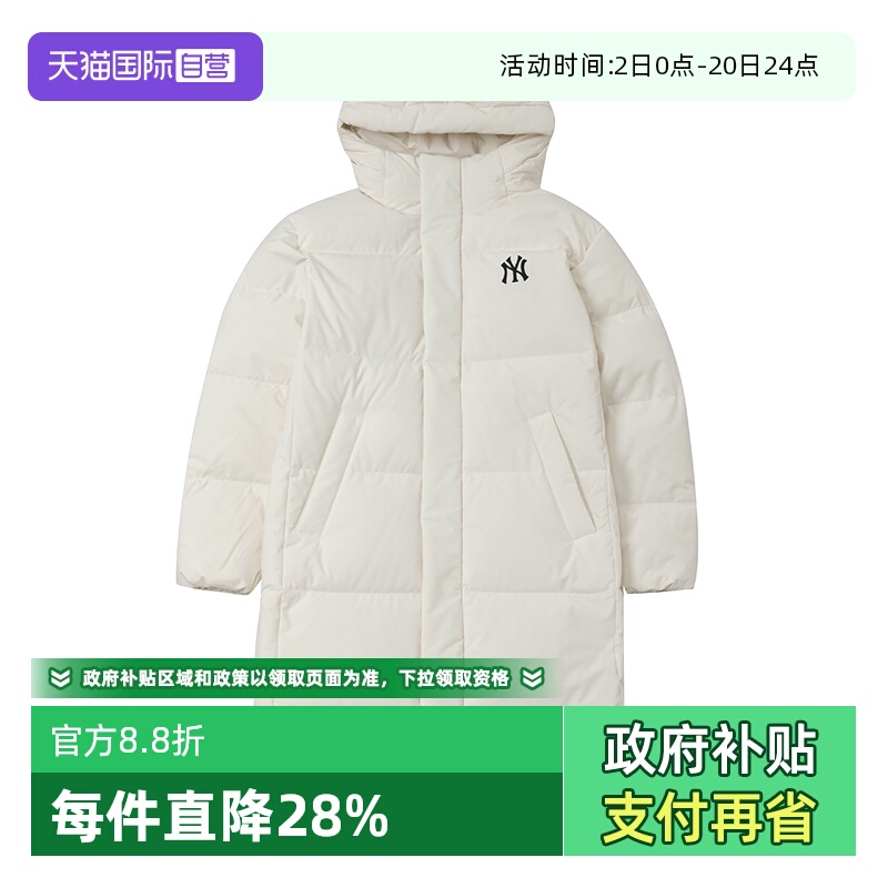 【自营】MLB羽绒服男女情侣长款连帽加厚外套24冬季新款3ADJB1846