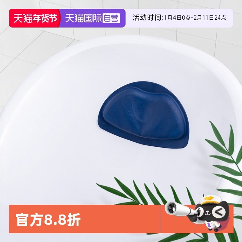 【自营】德国ridder浴缸防滑头垫泡澡吸盘头枕洗澡防滑躺枕按摩垫