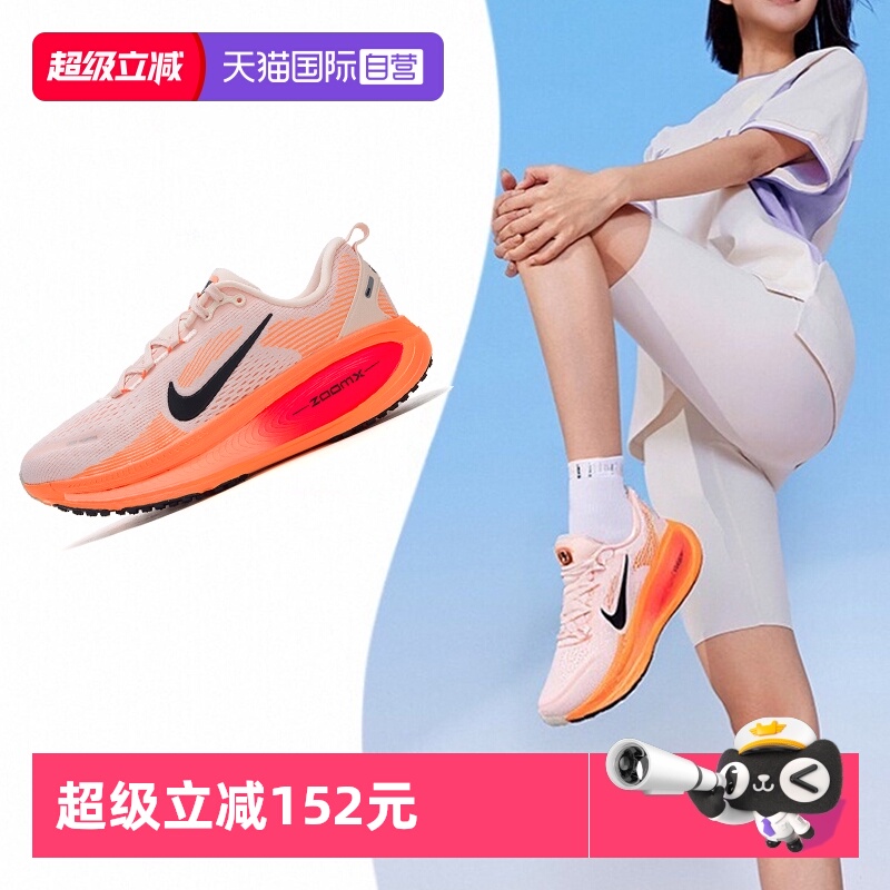 【自营】Nike耐克女鞋时尚简约休闲户外运动鞋复古跑步鞋HM6804