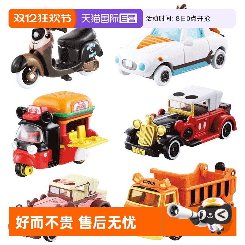 tomy多美卡迪士尼合金米奇米妮