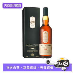 【自营】LAGAVULIN乐加维林16年单一麦芽苏格兰威士忌洋酒700ml