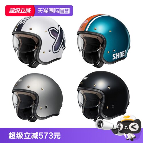 【自营】SHOEI日本进口摩托车头盔JO PLUS复古休闲拿铁3/4夏季
