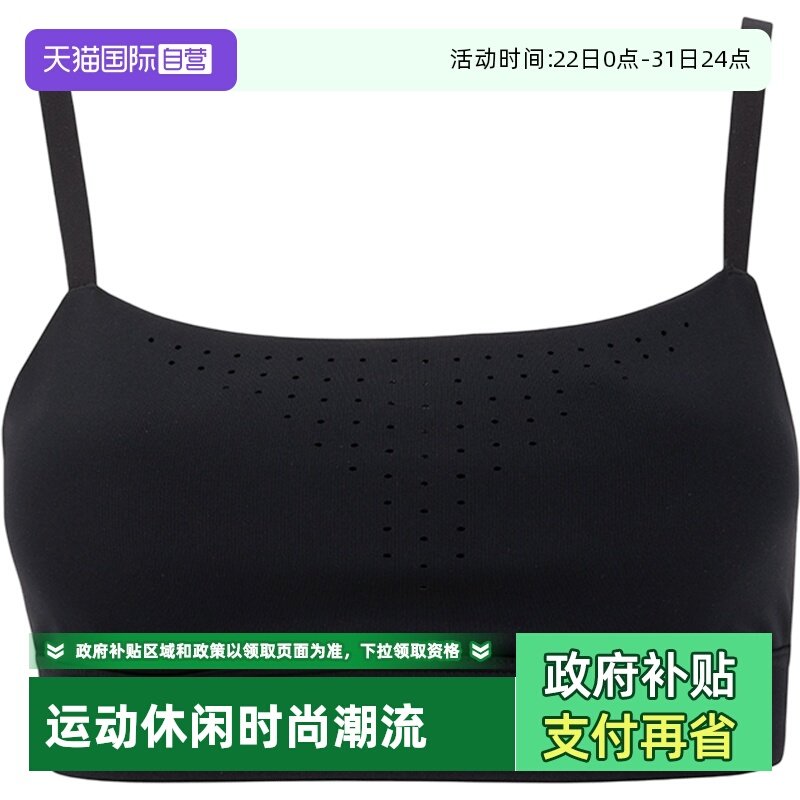 【自营】UA安德玛运动内衣新款女子健身训练服中强度运动服背心