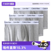 【自营】Calvin Klein/凯文克莱男士平角内裤3条装 多颜色组合