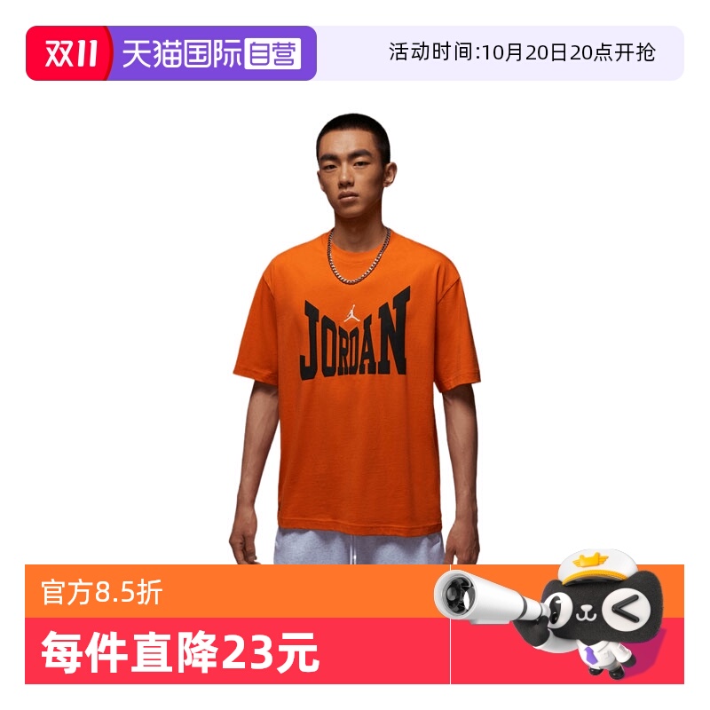 【自营】耐克男子AS M J BRK COL WM SS CREW运动短T恤HV3895-805
