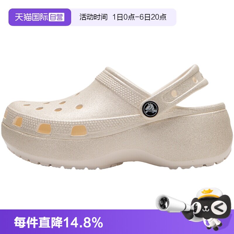 【自营】Crocs卡骆驰闪耀云朵洞洞鞋女鞋户外凉鞋沙滩鞋包头拖鞋图片