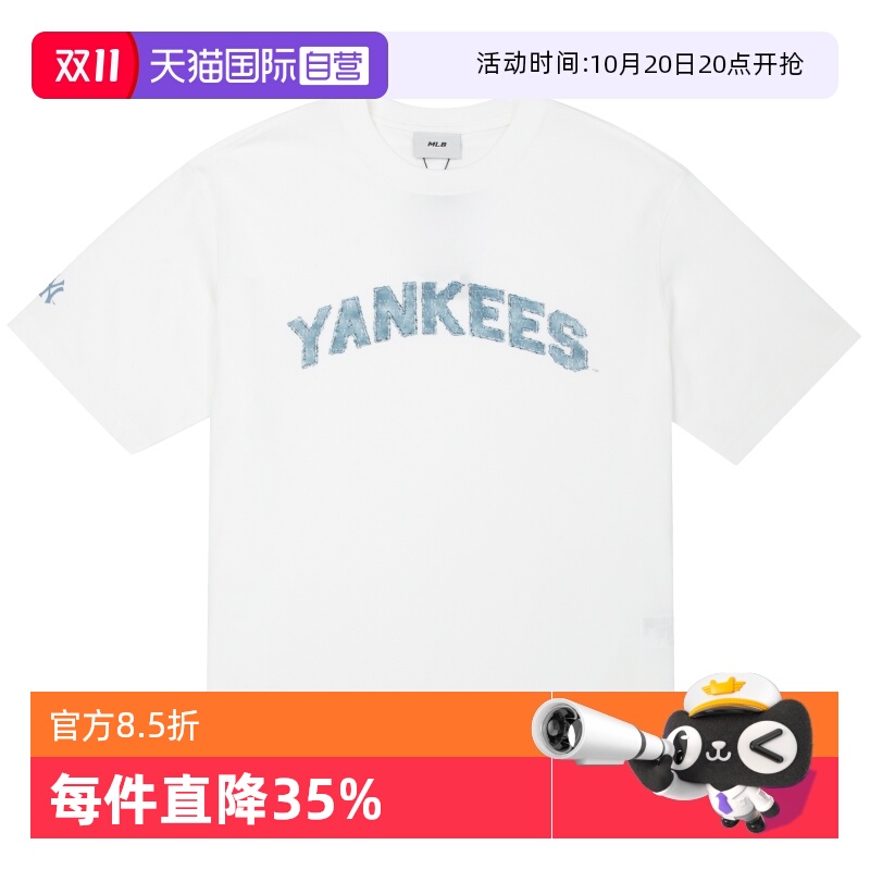 【自营】MLB短袖男女装宽松透气休闲半袖情侣运动服T恤3ATSM1153
