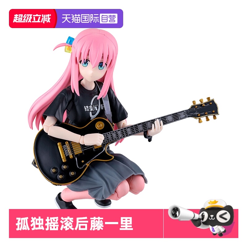 万代30MP后藤一里波奇酱拼装