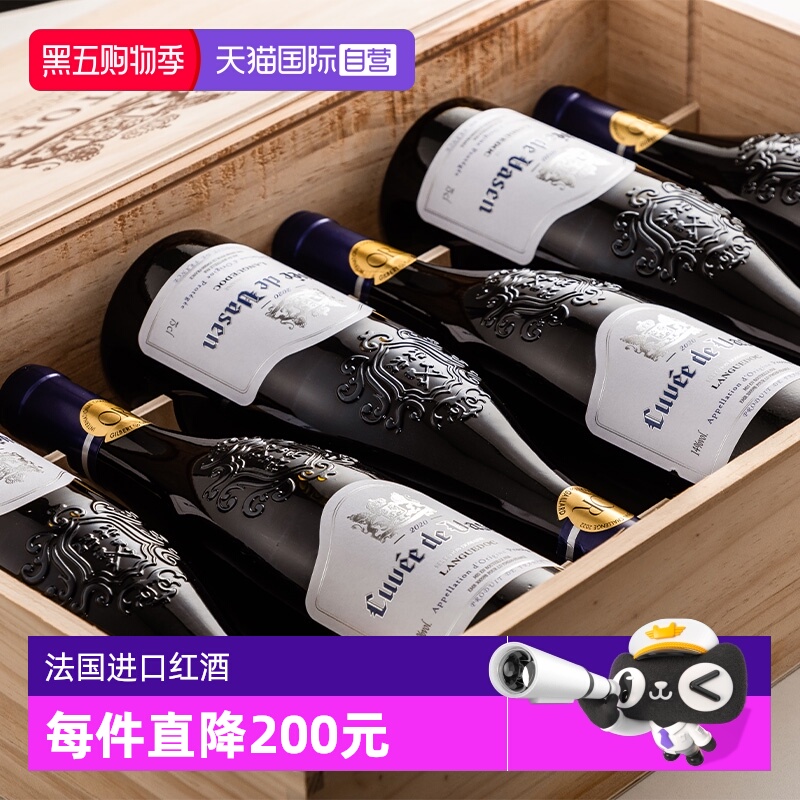 【自营】七届金奖法国进口14度红酒AOC干红葡萄酒正品6支整箱礼盒