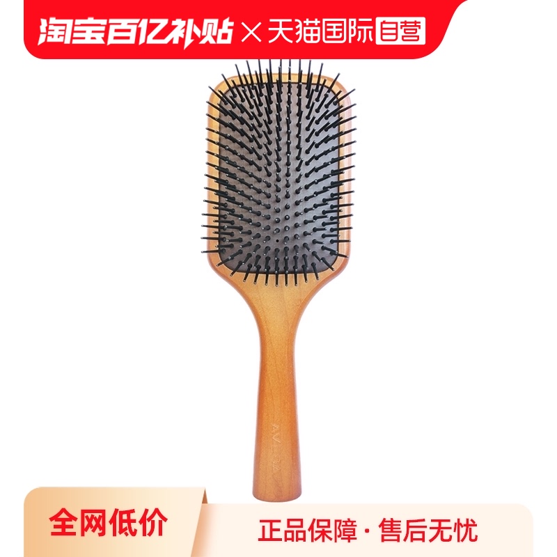 ӪAvedaᰴĦͷƤľЯŮʿóʵ119Ԫ
