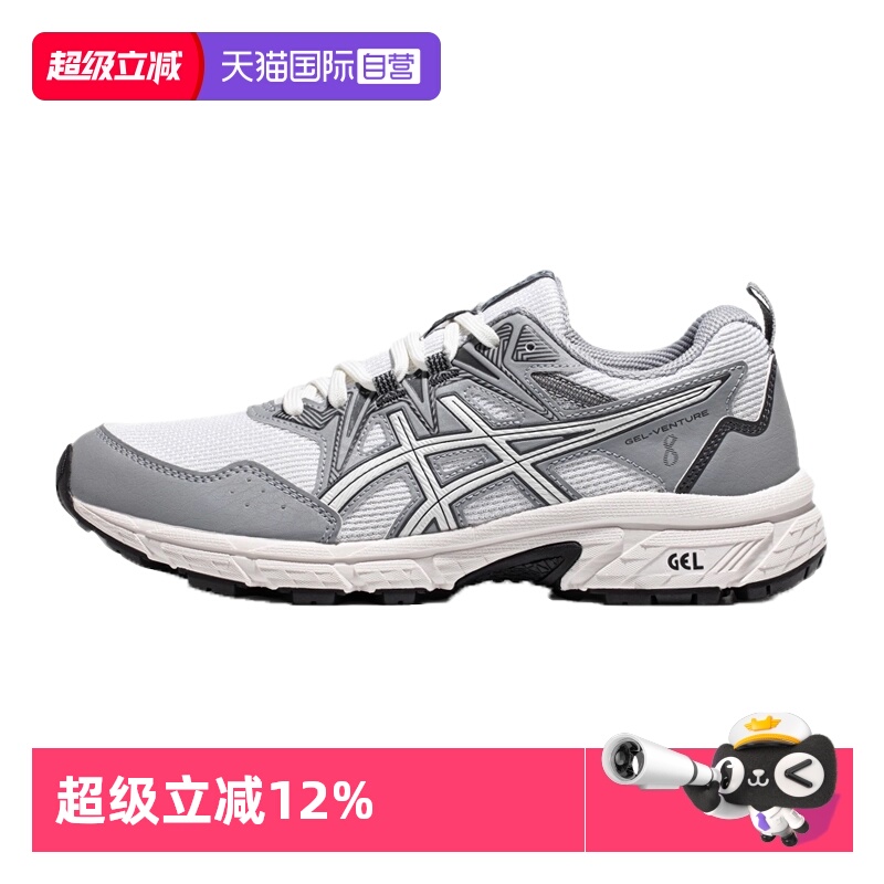 【自营】ASICS亚瑟士跑鞋女GEL-VENTURE 8户外越野鞋1012B637-100