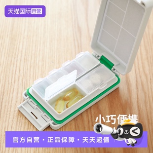 盒一日三餐小盒迷你随身药物收纳盒 霜山药盒便携药品分装 自营