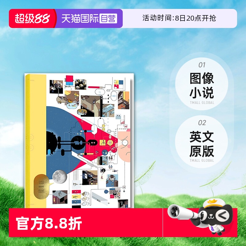 ChrisWare克瑞斯威尔自传