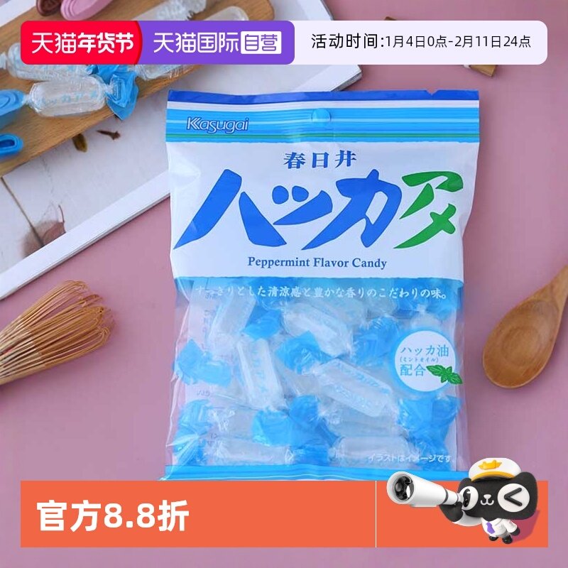 【自营】日本KASUGAI春日井水晶冰凉薄荷糖116克糖果透明糖纸包装