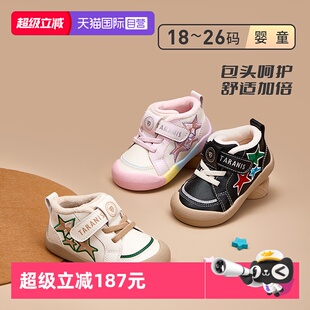 【自营】TARANIS/泰兰尼斯冬季新款童鞋加绒保暖男童女宝宝学步鞋