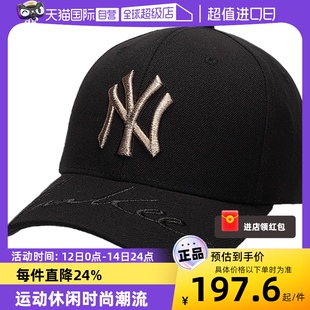 运动帽鸭舌帽休闲帽棒球帽32CPIK111 MLB帽子男帽女帽新款 自营