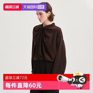 衬衫 Bari女气质扭结褶皱长袖 Petit 气质通勤知性优雅 自营