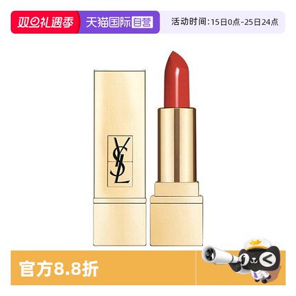 【下拉淘金币优惠】YSL/圣罗兰口红1966暖红棕#/OM#橘缪斯 1.3g