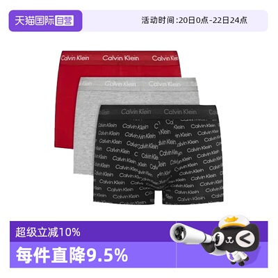 【自营】CK内裤男士 本命年新年红内裤三条装低腰防夹臀平角内裤