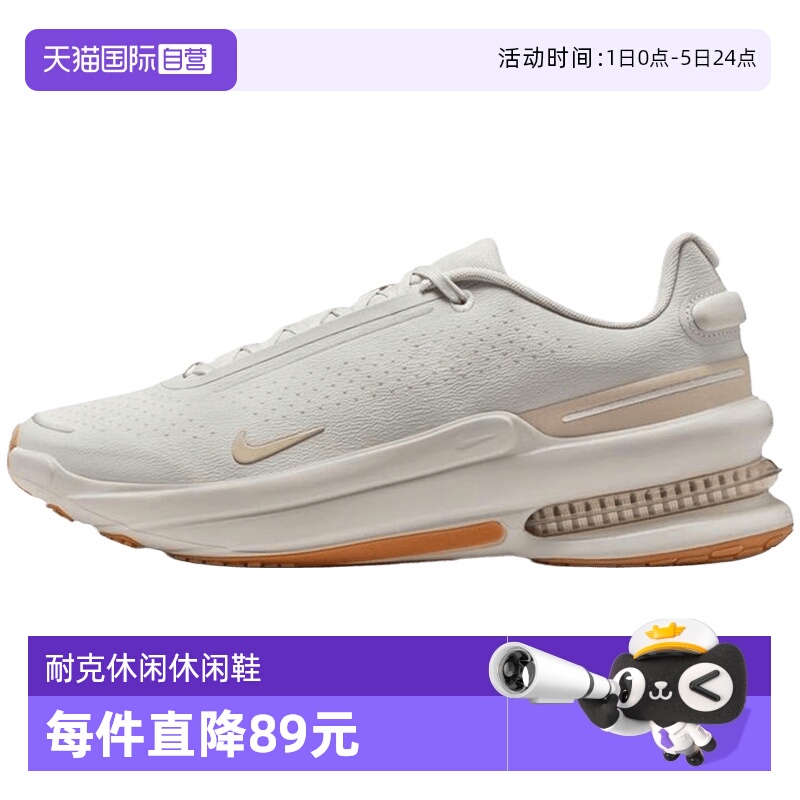 【自营】NIKE耐克男子AIR ZOOM UPTURN运动训练跑步鞋IB2746-007