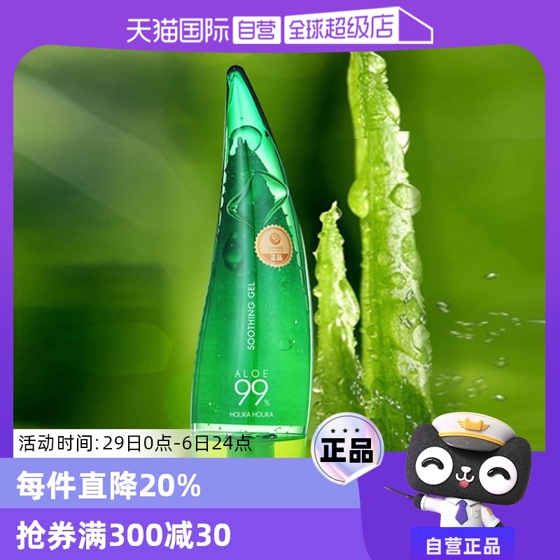 ӪHOLIKAͲˮʪ«޸滺Ůúʵ19Ԫ