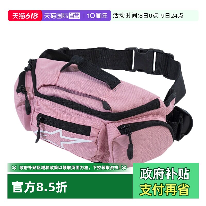 【自营】a星摩托车骑行腰包休闲摩旅公路机车装备收纳包