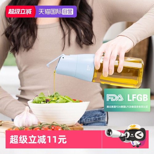 加拿大zuutii玻璃油壶厨房