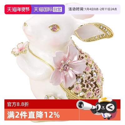PICALS樱花兔子饰品收纳结婚礼物